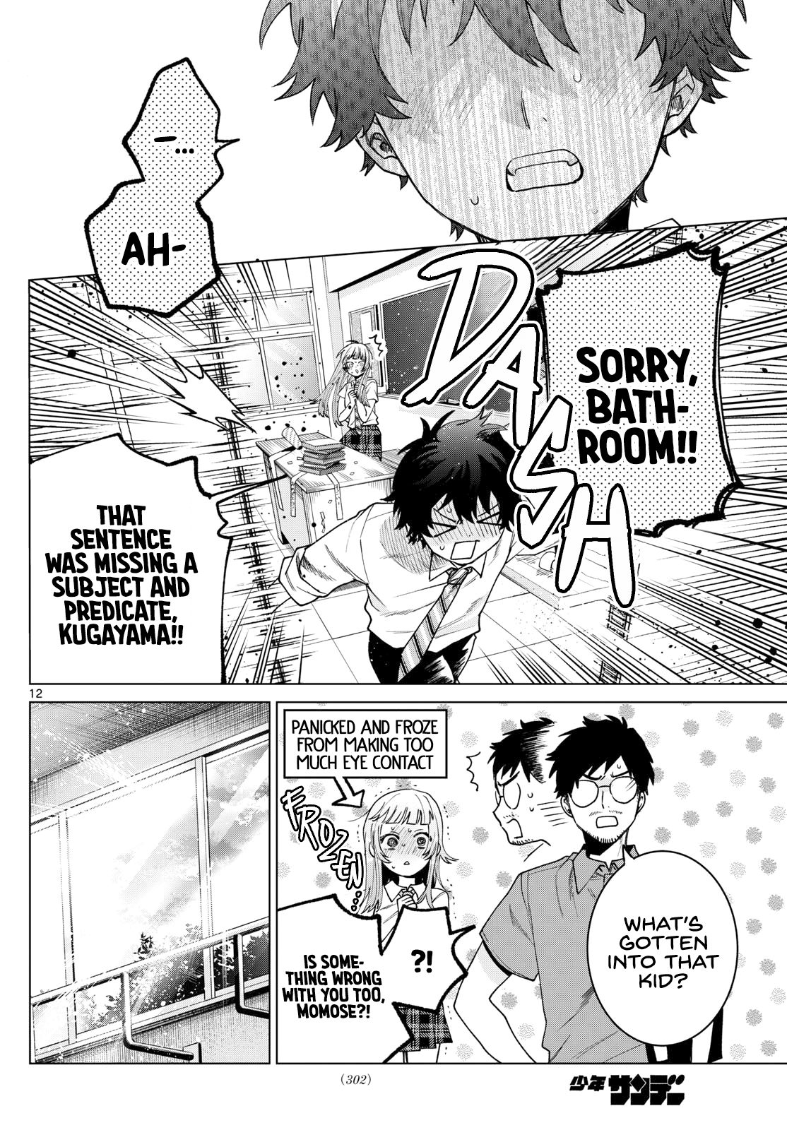 Akira Failing in Love Chapter 36 - Page 12