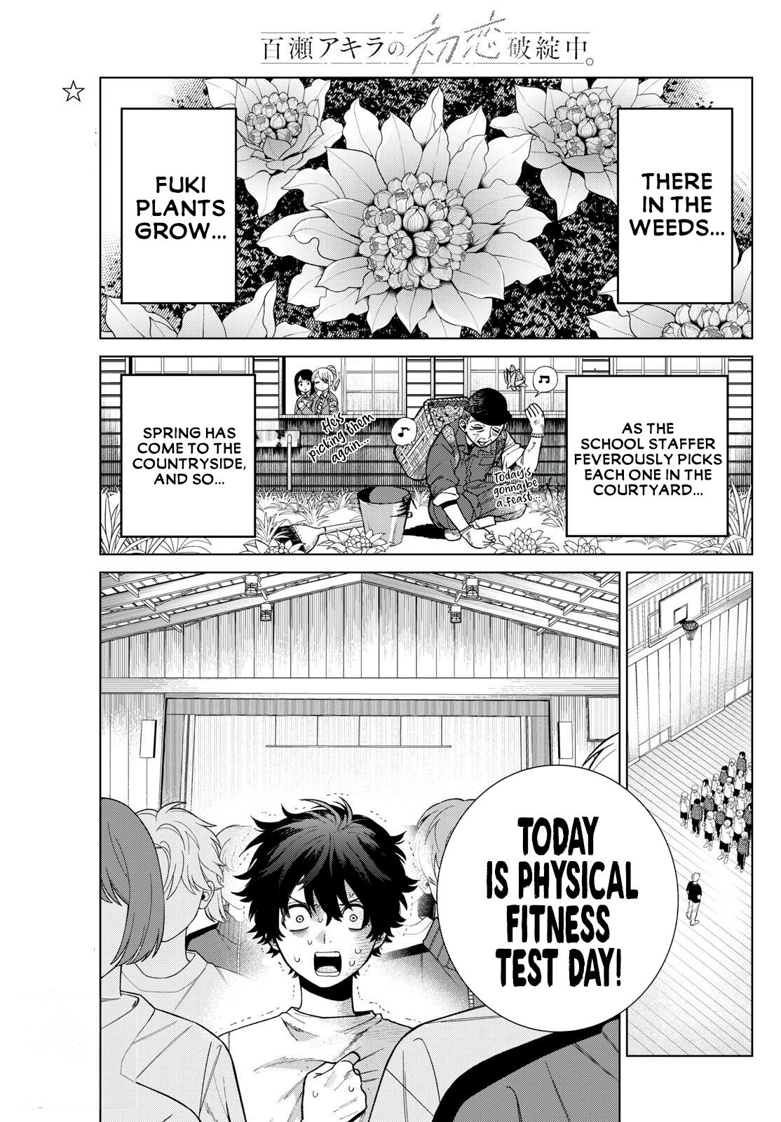 Akira Failing in Love Chapter 4 - Page 2