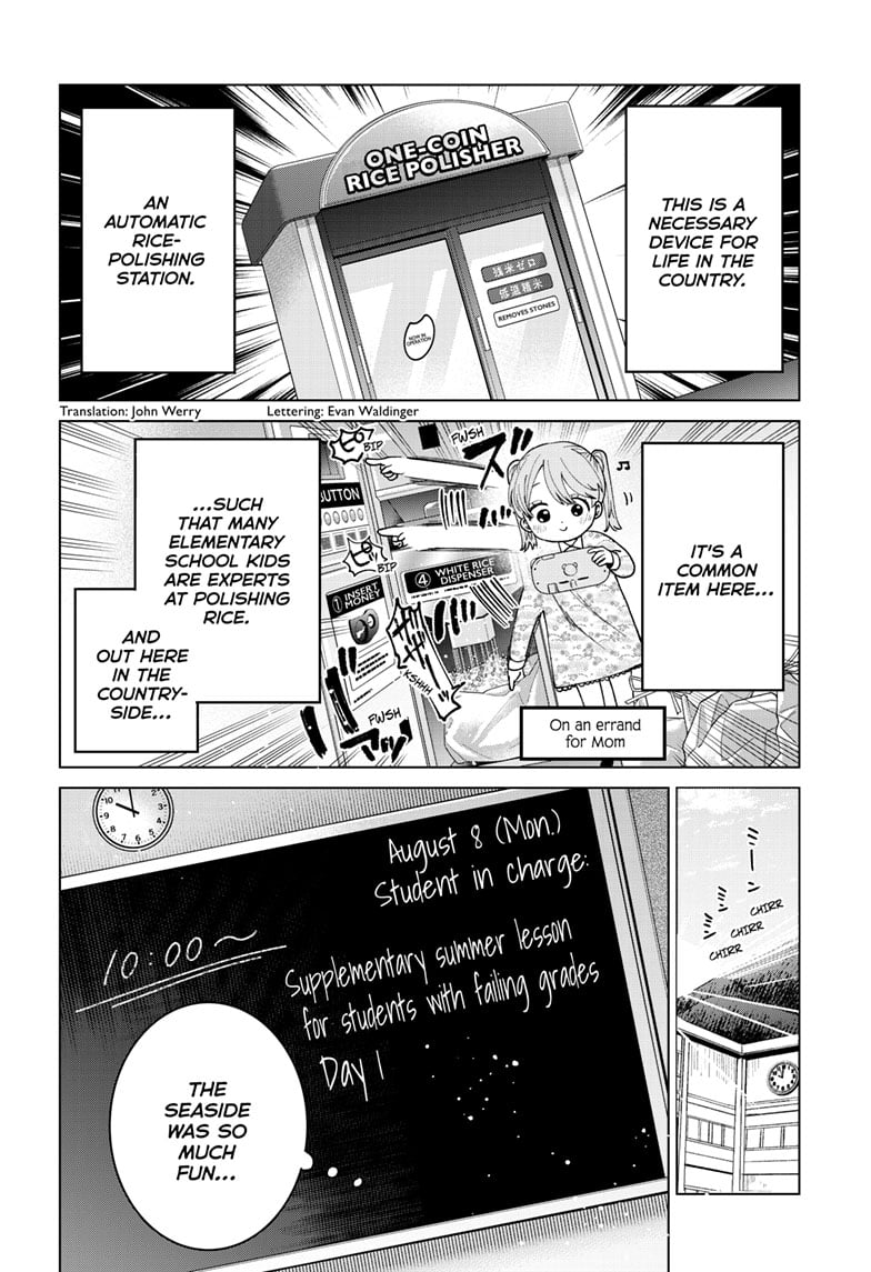 Akira Failing in Love Chapter 41 - Page 3