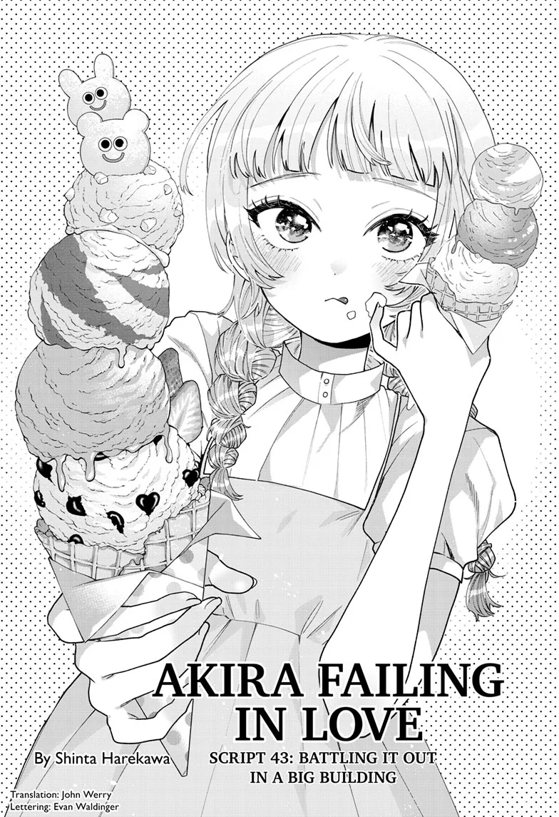 Akira Failing in Love Chapter 43 - Page 1