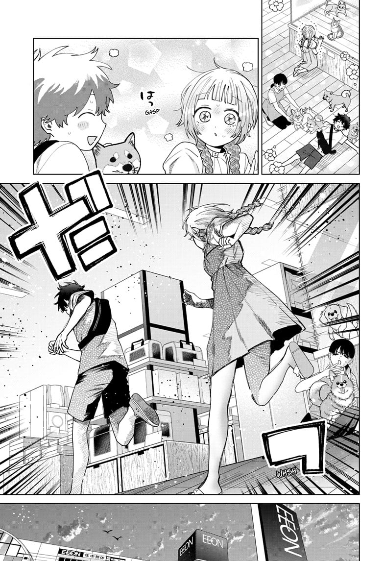 Akira Failing in Love Chapter 43 - Page 14