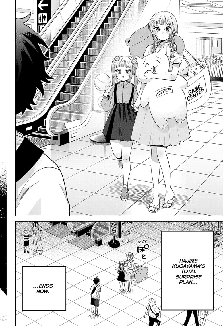 Akira Failing in Love Chapter 43 - Page 5