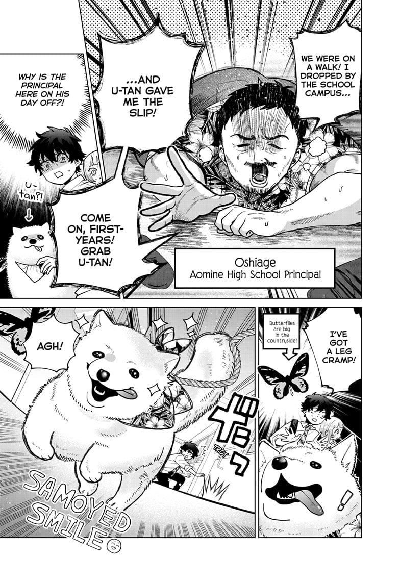 Akira Failing in Love Chapter 44 - Page 6