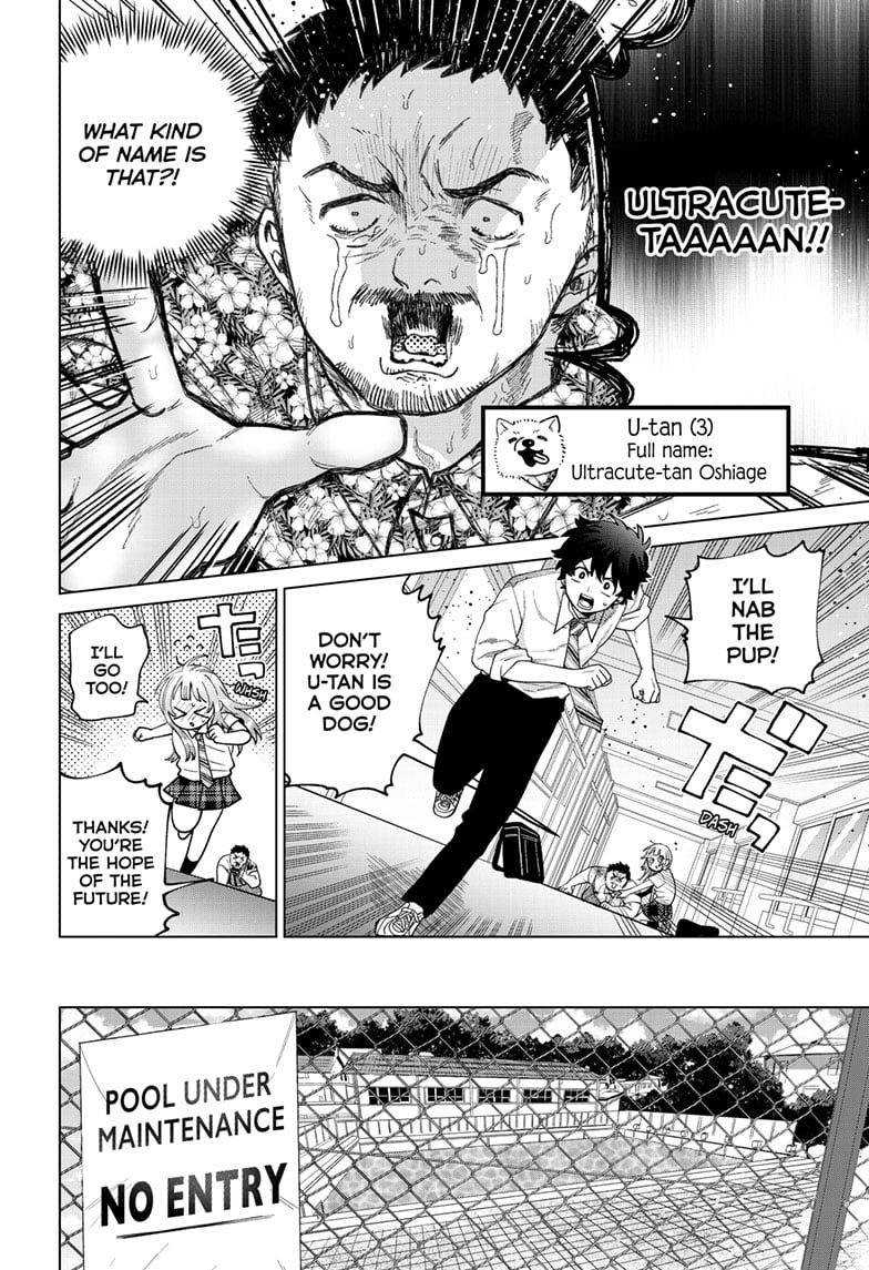Akira Failing in Love Chapter 44 - Page 7