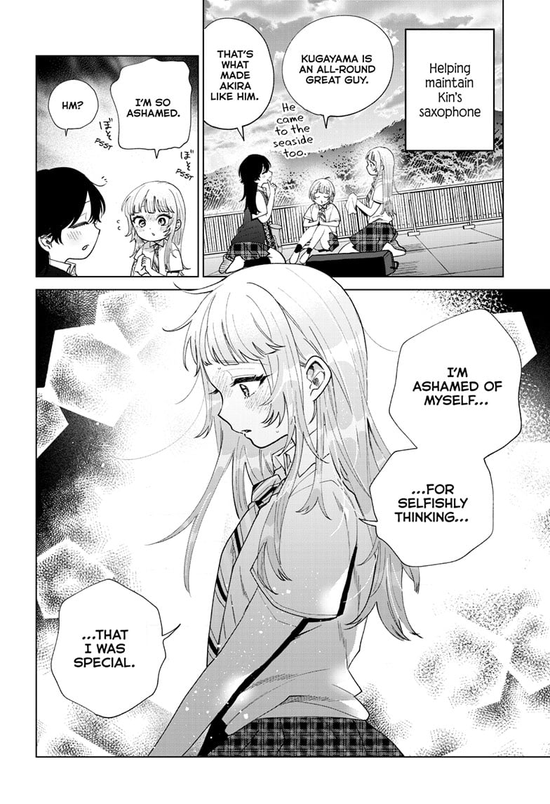 Akira Failing in Love Chapter 45 - Page 15