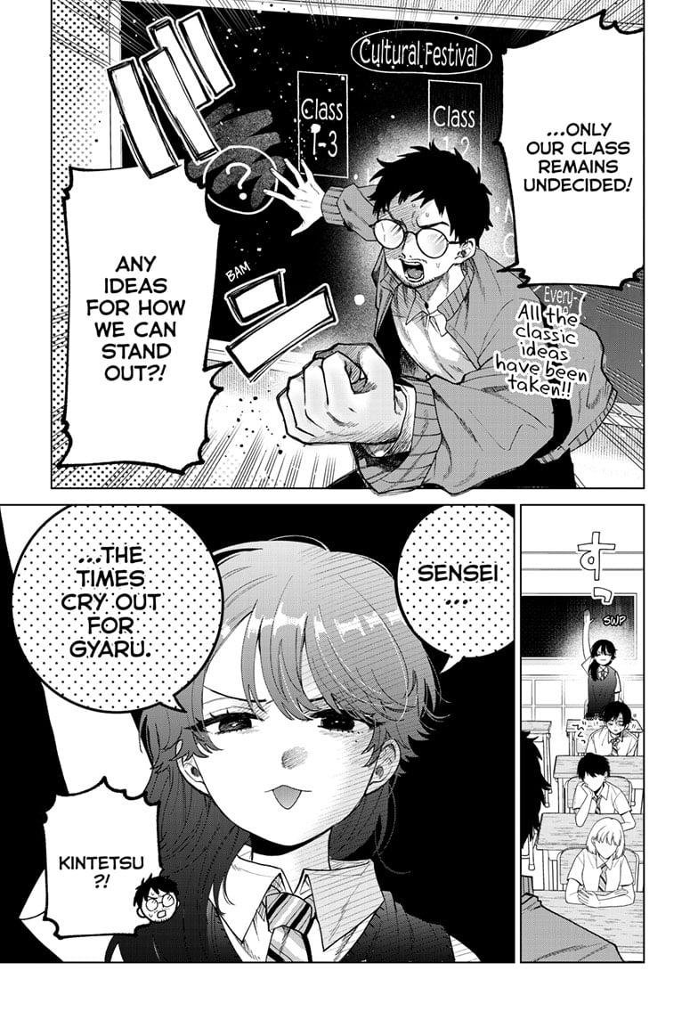 Akira Failing in Love Chapter 46 - Page 4