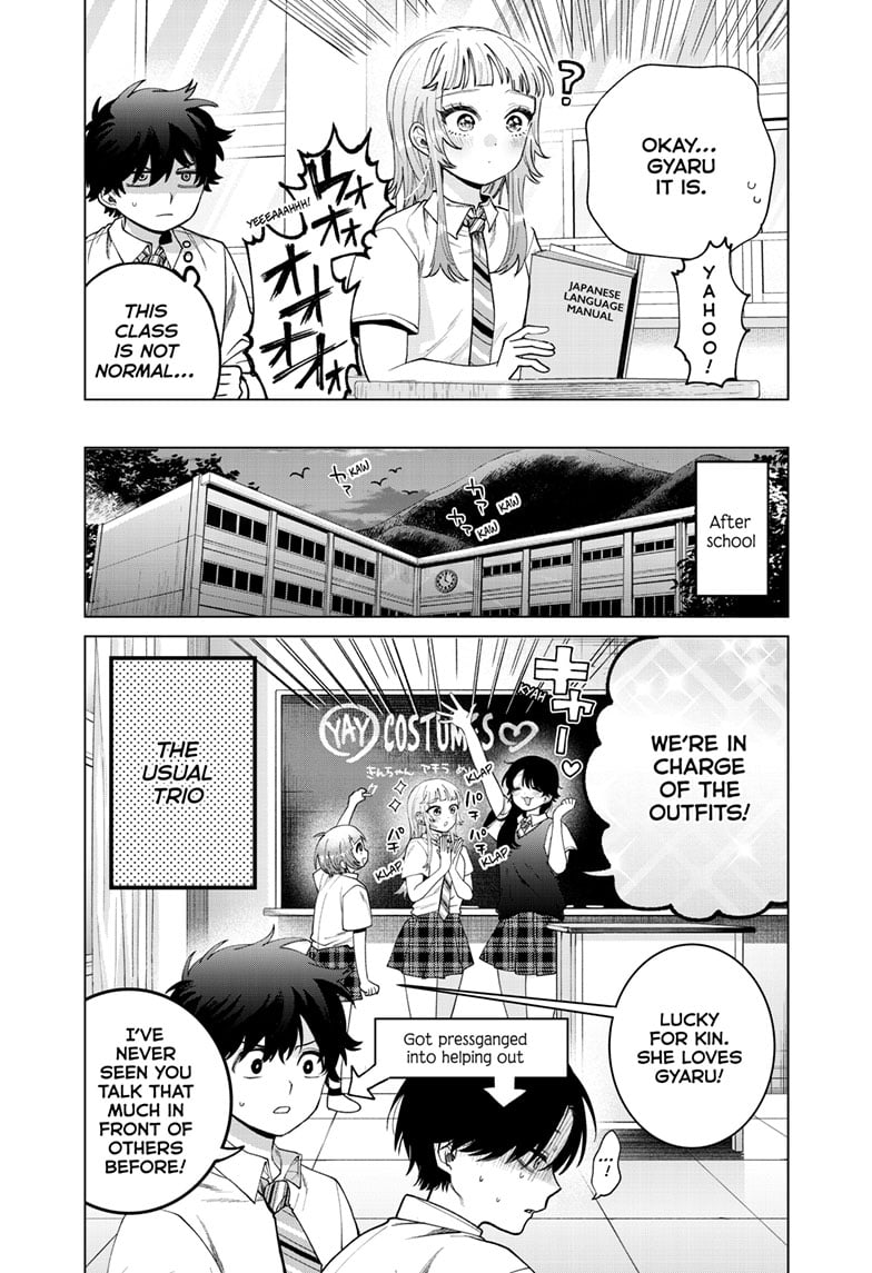 Akira Failing in Love Chapter 46 - Page 6