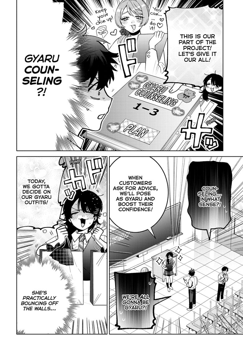Akira Failing in Love Chapter 46 - Page 7