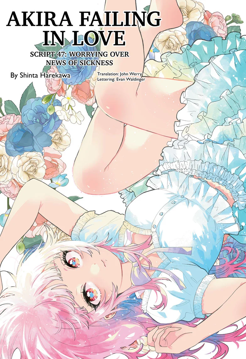Akira Failing in Love Chapter 47 - Page 1