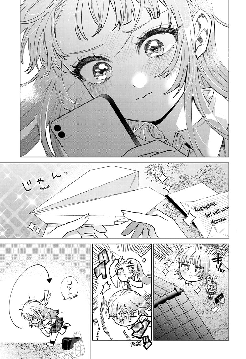 Akira Failing in Love Chapter 47 - Page 16