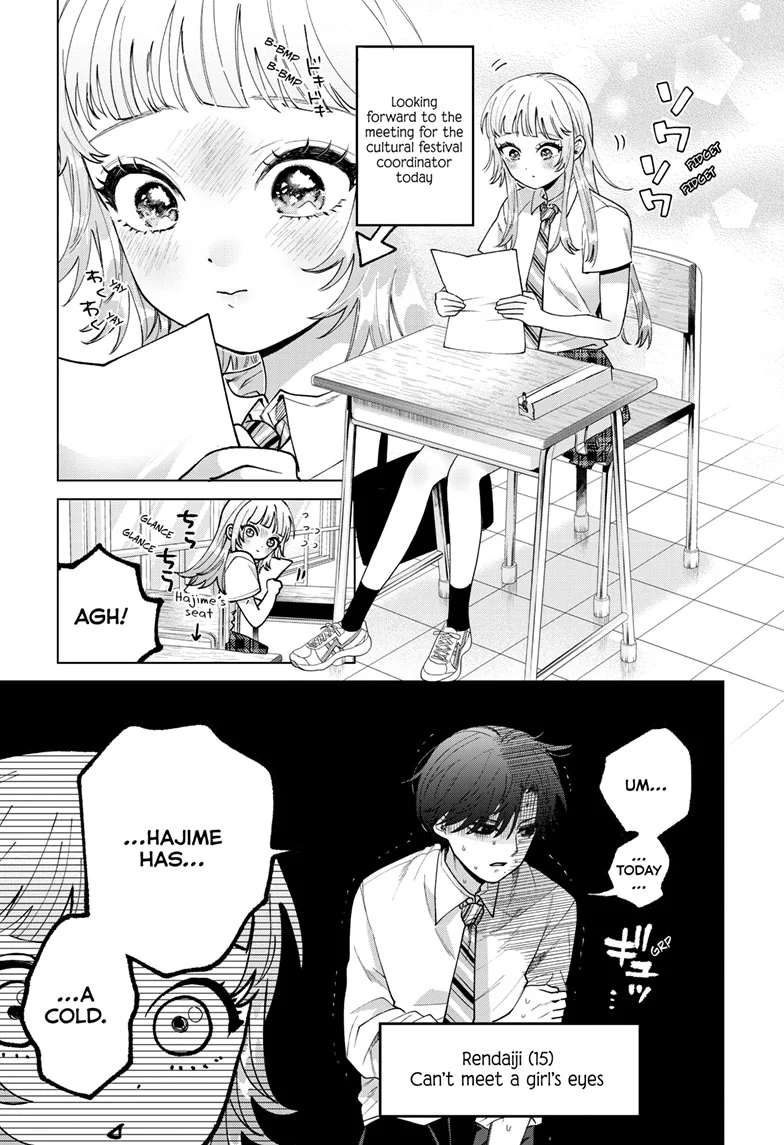 Akira Failing in Love Chapter 47 - Page 4