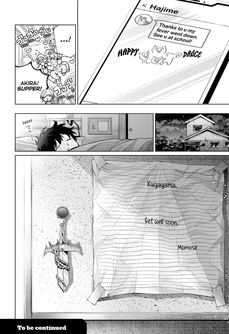 Akira Failing in Love Chapter 49 - Page 23