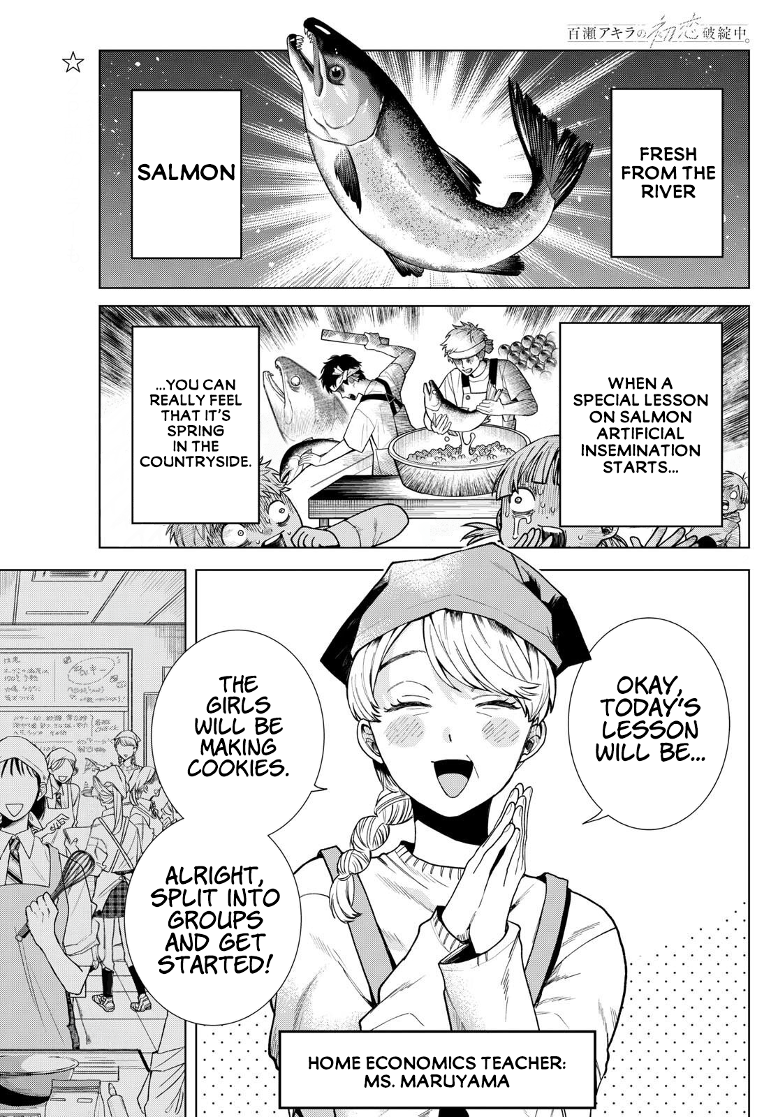 Akira Failing in Love Chapter 5 - Page 2