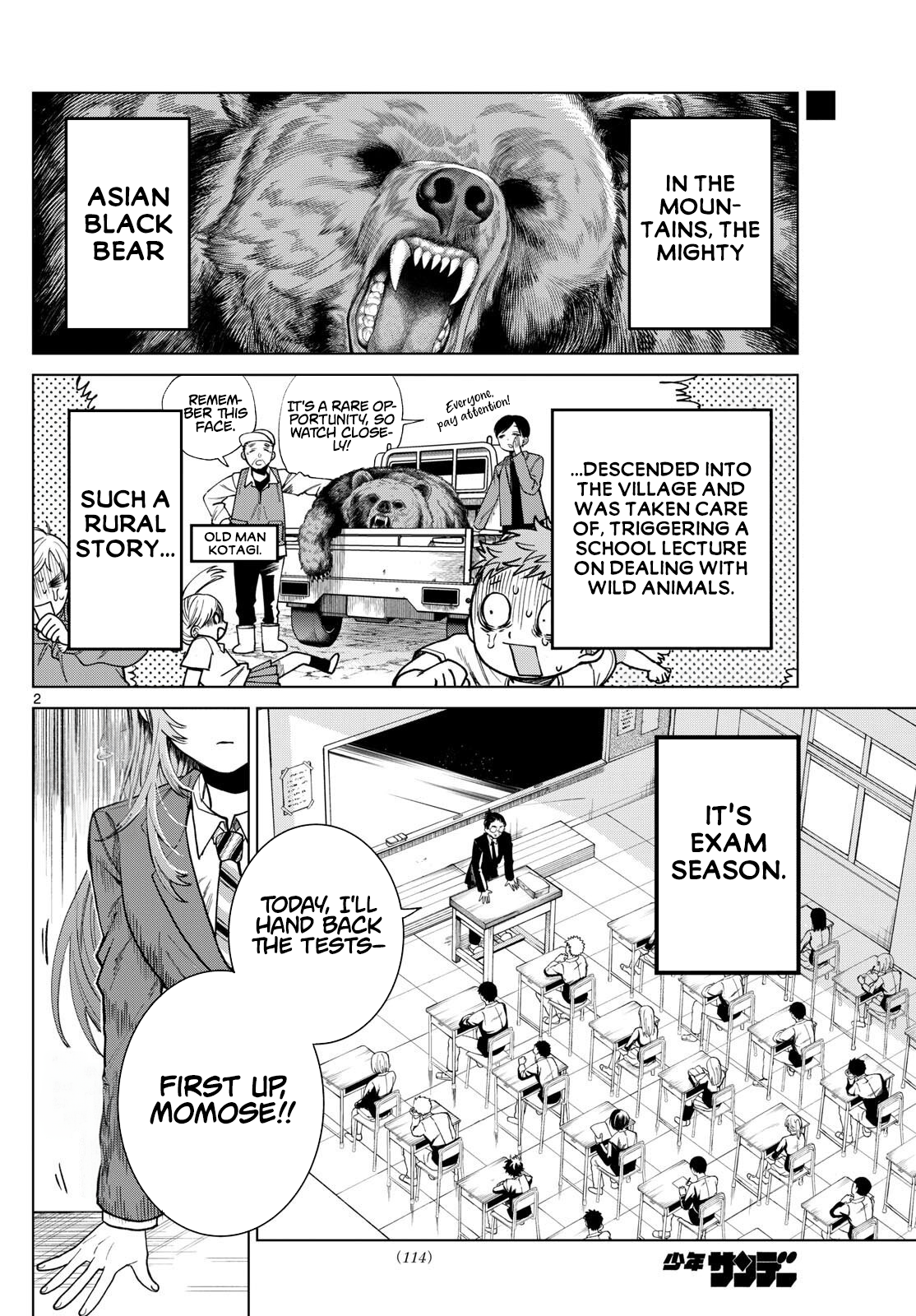Akira Failing in Love Chapter 6 - Page 2