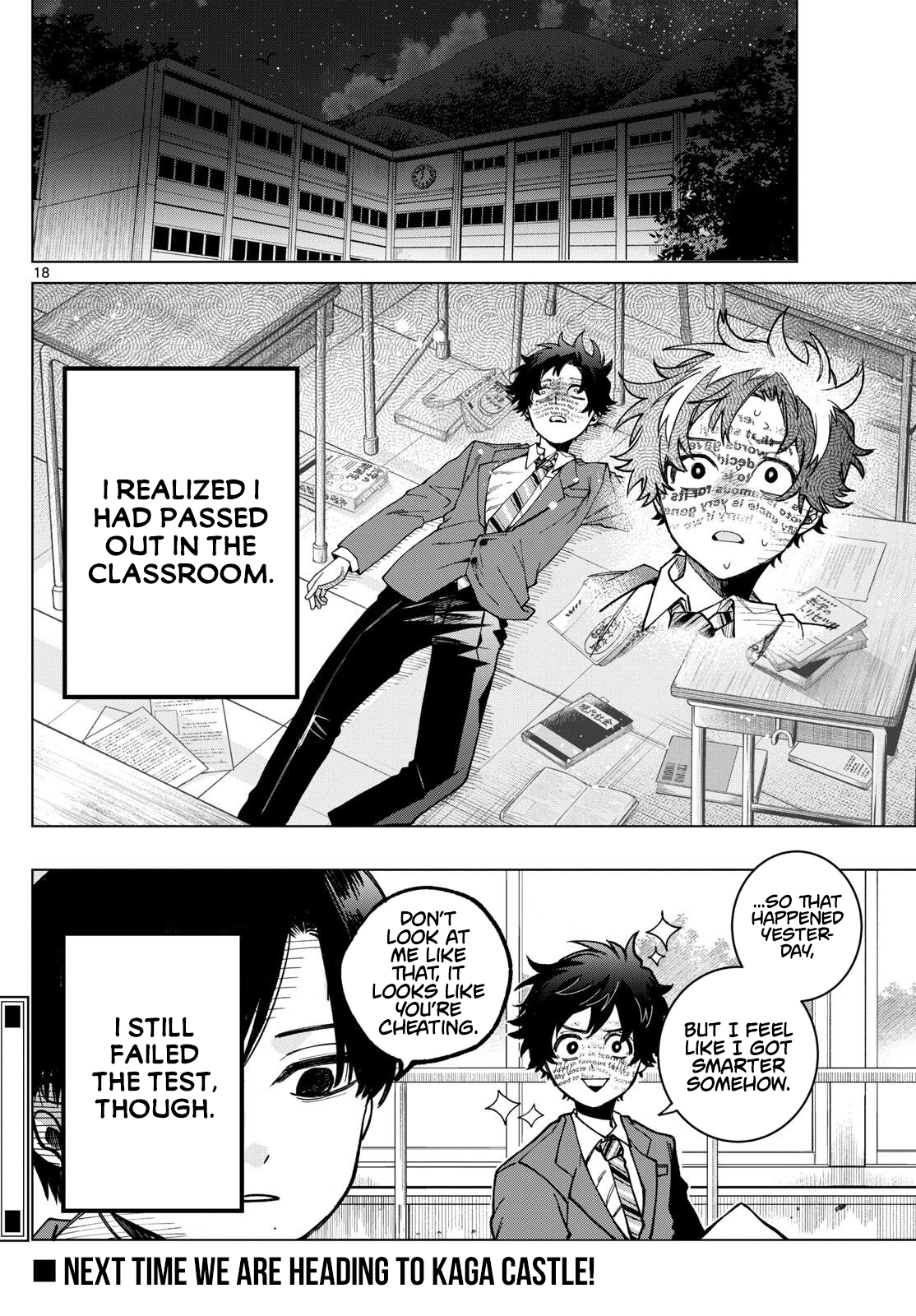 Akira Failing in Love Chapter 6 - Page 18