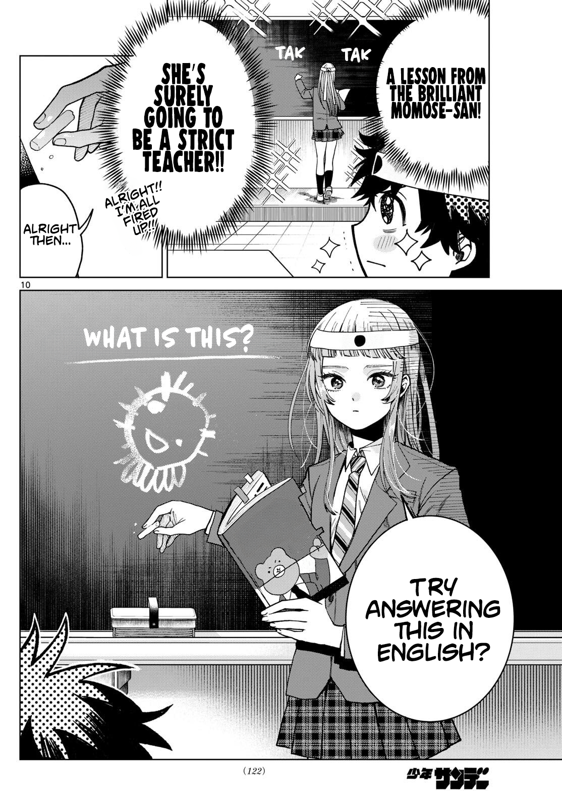 Akira Failing in Love Chapter 6 - Page 10