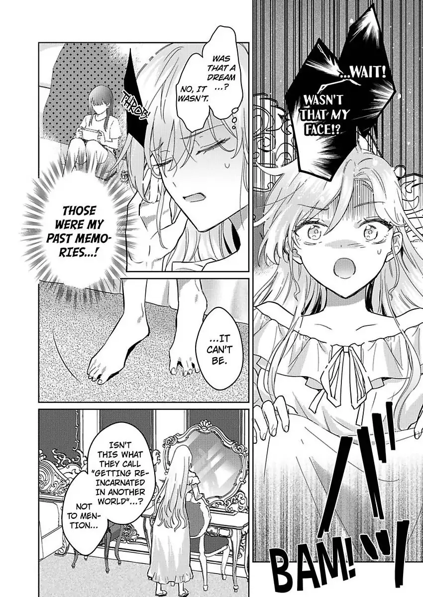 Akuyaku Reijou wa Boukensha ni Naru Tame Kon’yaku Haki o Nozomimasu Chapter 1 - Page 12