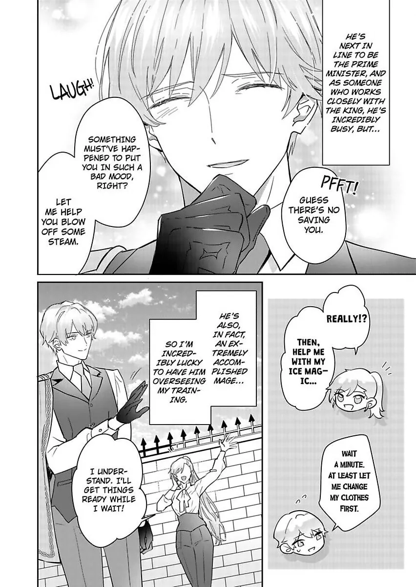 Akuyaku Reijou wa Boukensha ni Naru Tame Kon’yaku Haki o Nozomimasu Chapter 1 - Page 24