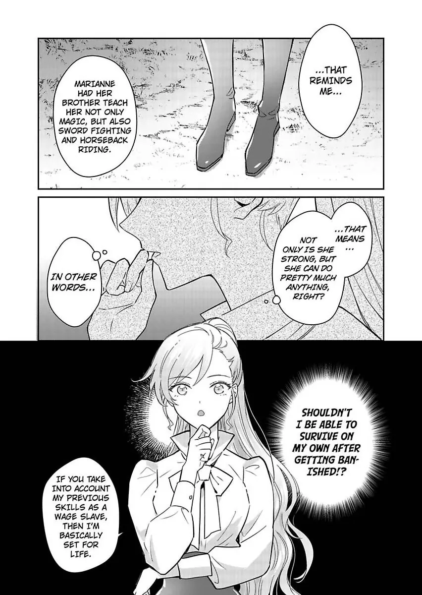 Akuyaku Reijou wa Boukensha ni Naru Tame Kon’yaku Haki o Nozomimasu Chapter 1 - Page 25