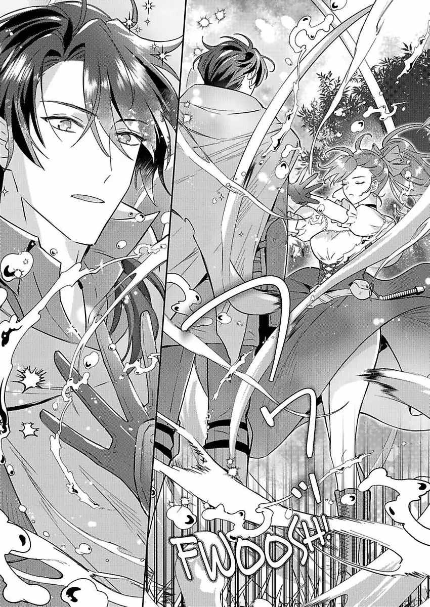 Akuyaku Reijou wa Boukensha ni Naru Tame Kon’yaku Haki o Nozomimasu Chapter 3 - Page 11