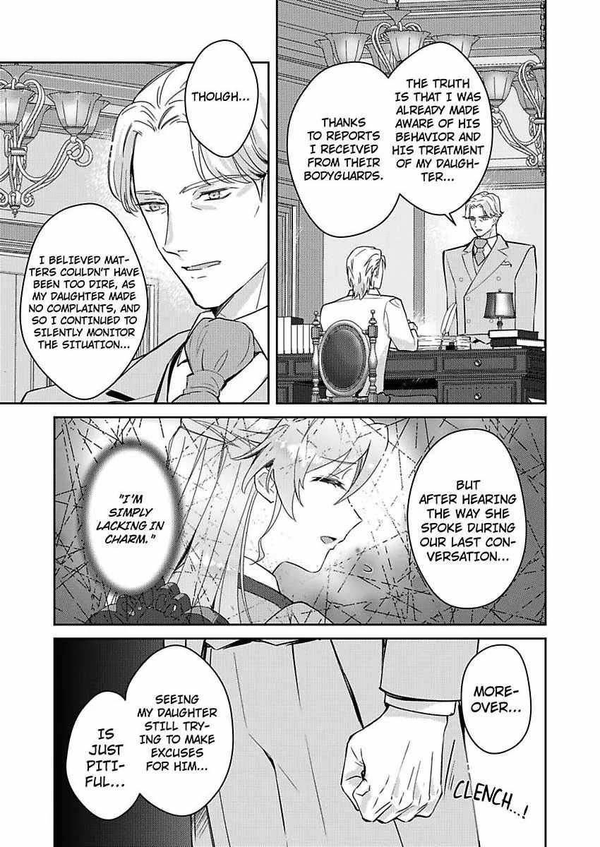 Akuyaku Reijou wa Boukensha ni Naru Tame Kon’yaku Haki o Nozomimasu Chapter 3 - Page 3