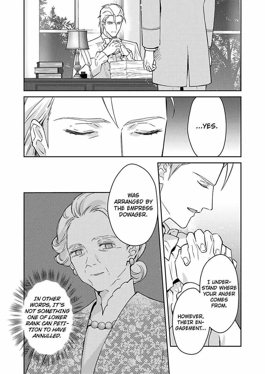 Akuyaku Reijou wa Boukensha ni Naru Tame Kon’yaku Haki o Nozomimasu Chapter 3 - Page 5