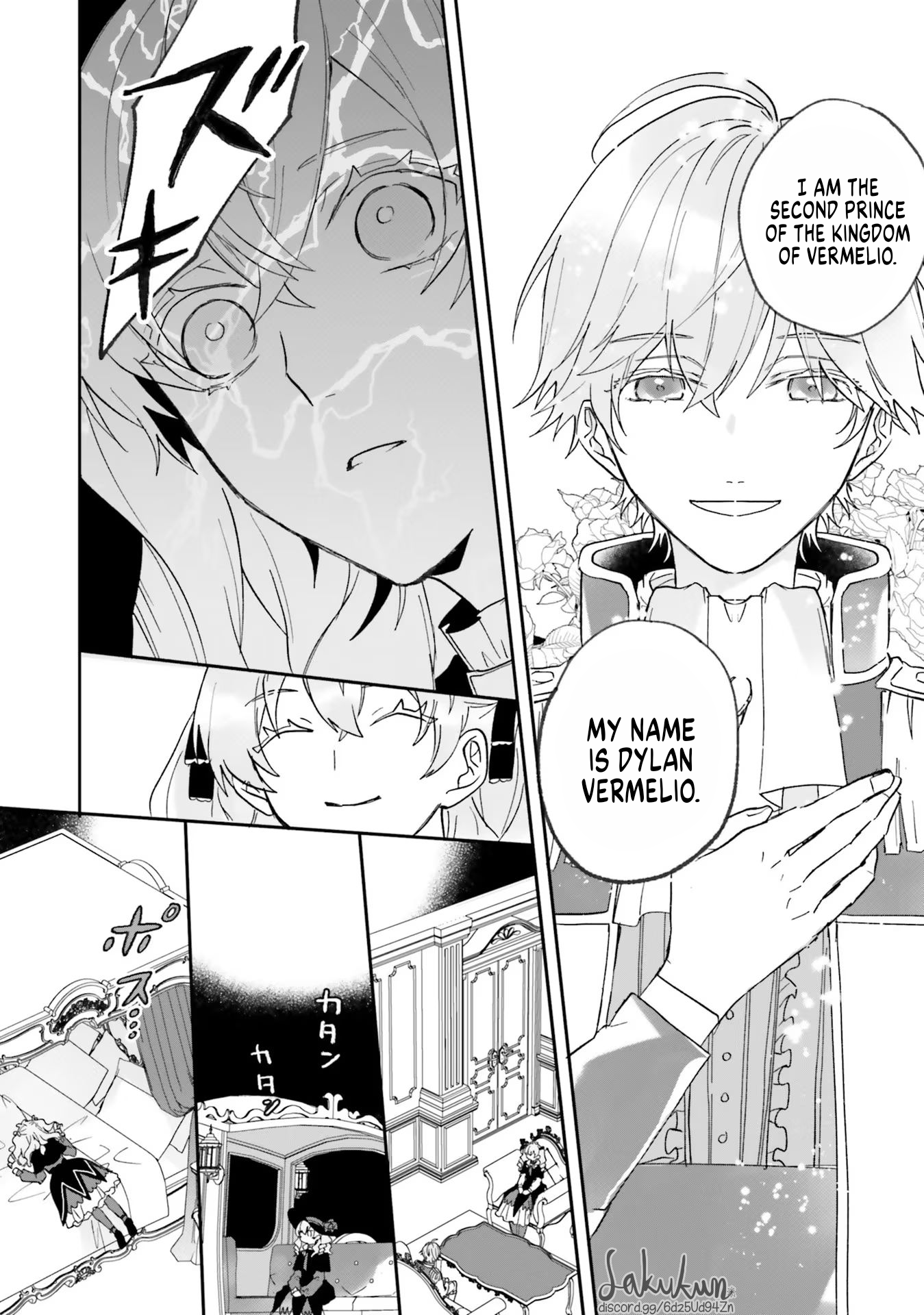Akuyaku Reijou wa Ouji no Honsou (Dekiai) wo Shiranai Chapter 1 - Page 13