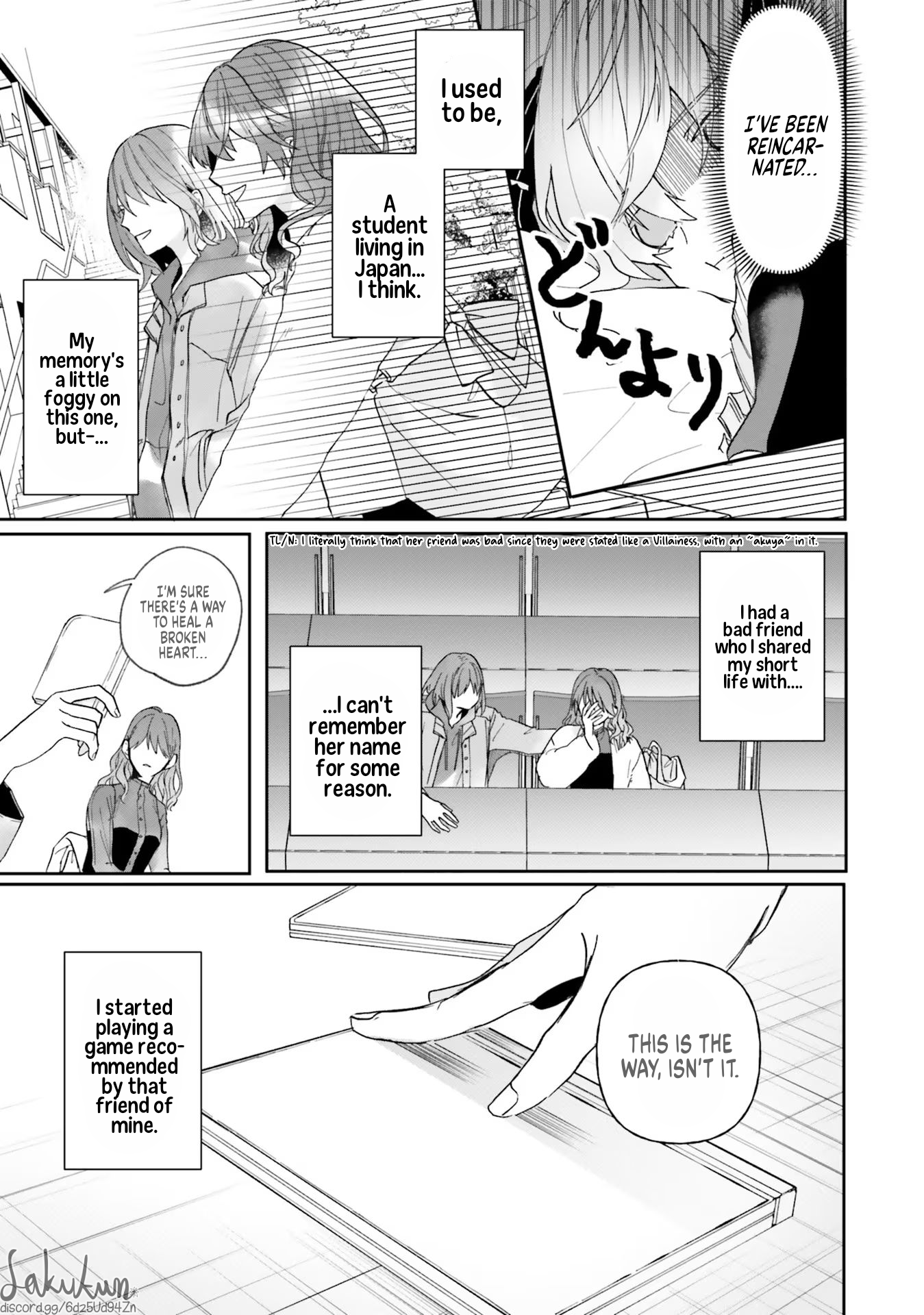 Akuyaku Reijou wa Ouji no Honsou (Dekiai) wo Shiranai Chapter 1 - Page 14