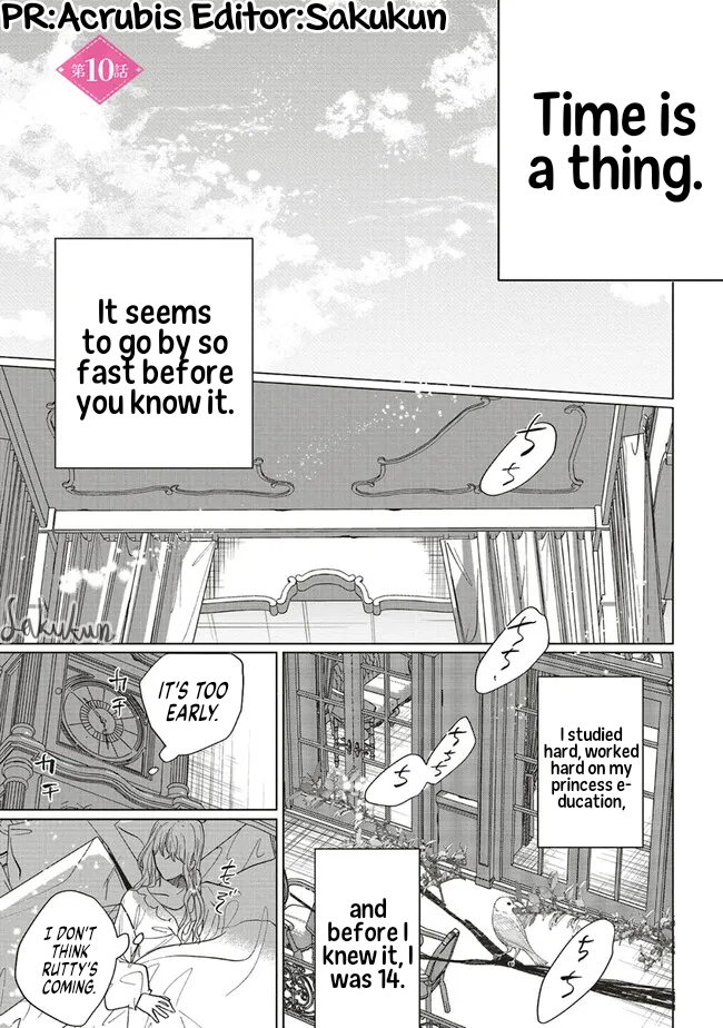Akuyaku Reijou wa Ouji no Honsou (Dekiai) wo Shiranai Chapter 10 - Page 1