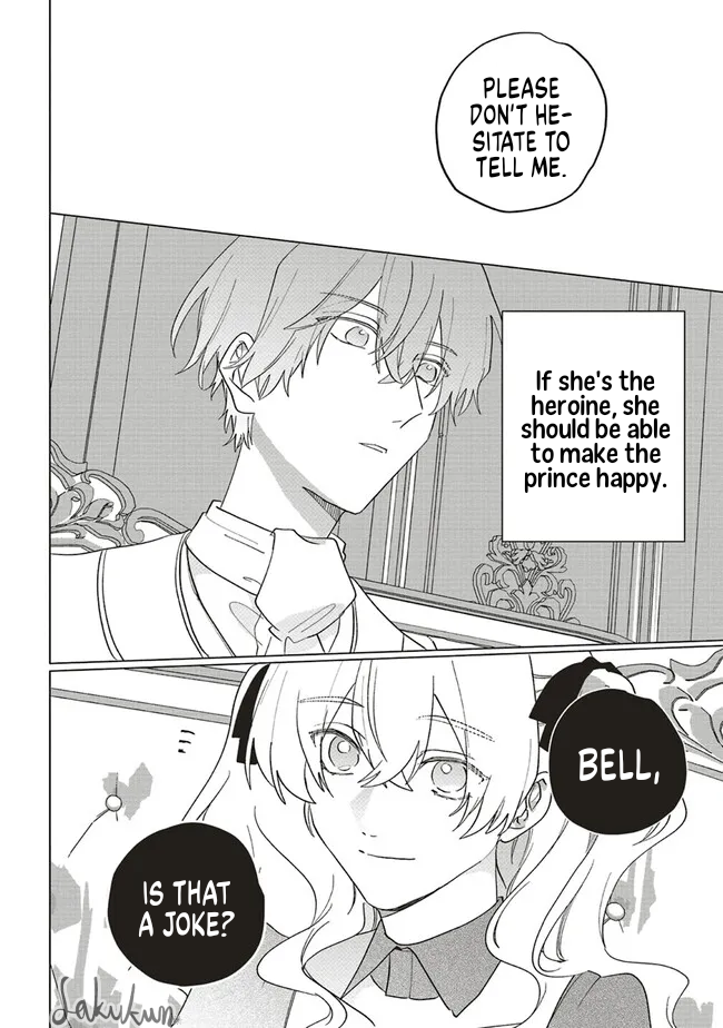 Akuyaku Reijou wa Ouji no Honsou (Dekiai) wo Shiranai Chapter 10 - Page 12