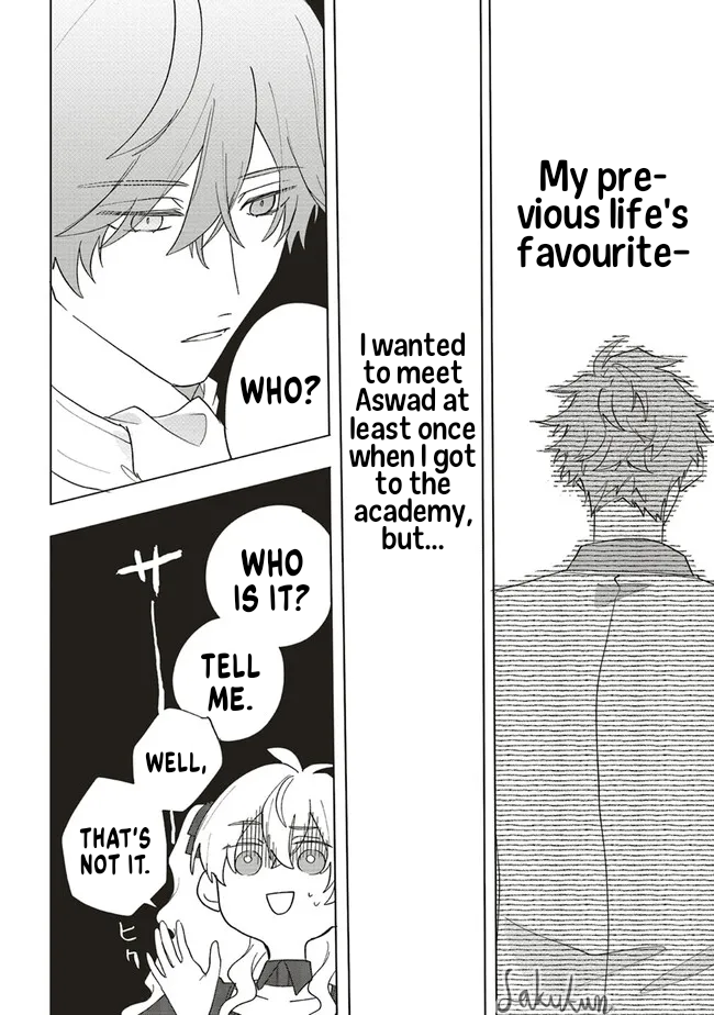 Akuyaku Reijou wa Ouji no Honsou (Dekiai) wo Shiranai Chapter 10 - Page 24
