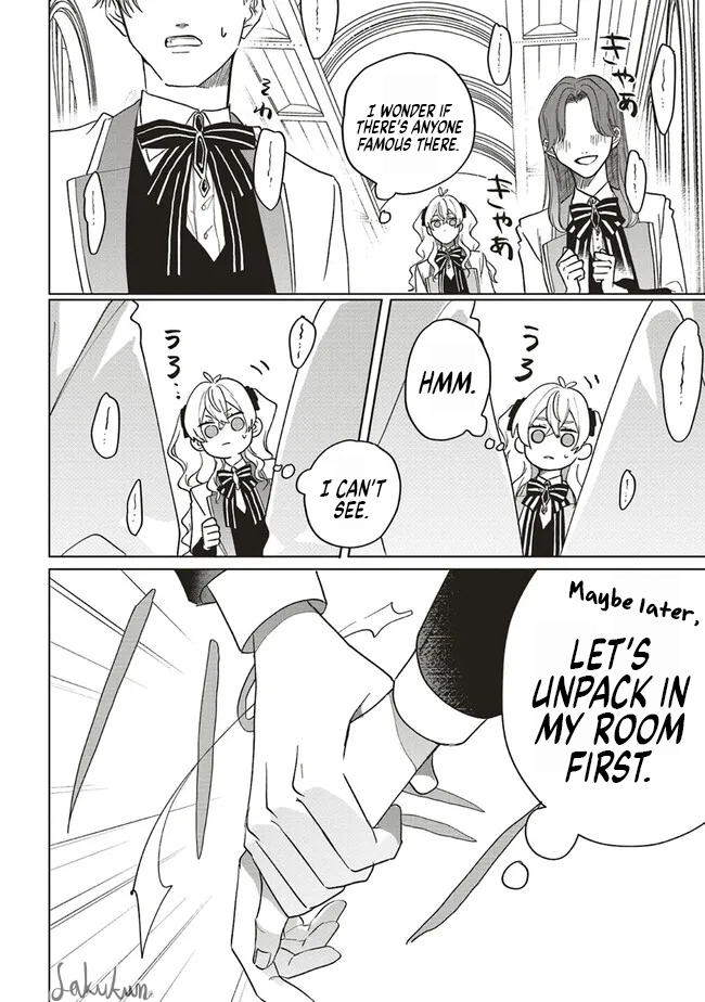 Akuyaku Reijou wa Ouji no Honsou (Dekiai) wo Shiranai Chapter 11 - Page 11