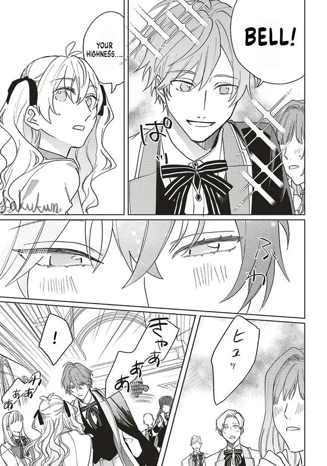 Akuyaku Reijou wa Ouji no Honsou (Dekiai) wo Shiranai Chapter 11 - Page 12