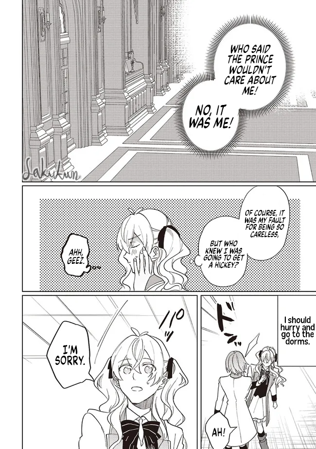 Akuyaku Reijou wa Ouji no Honsou (Dekiai) wo Shiranai Chapter 11 - Page 23