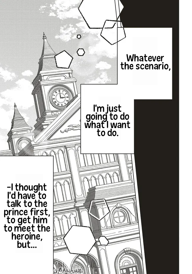Akuyaku Reijou wa Ouji no Honsou (Dekiai) wo Shiranai Chapter 11 - Page 4