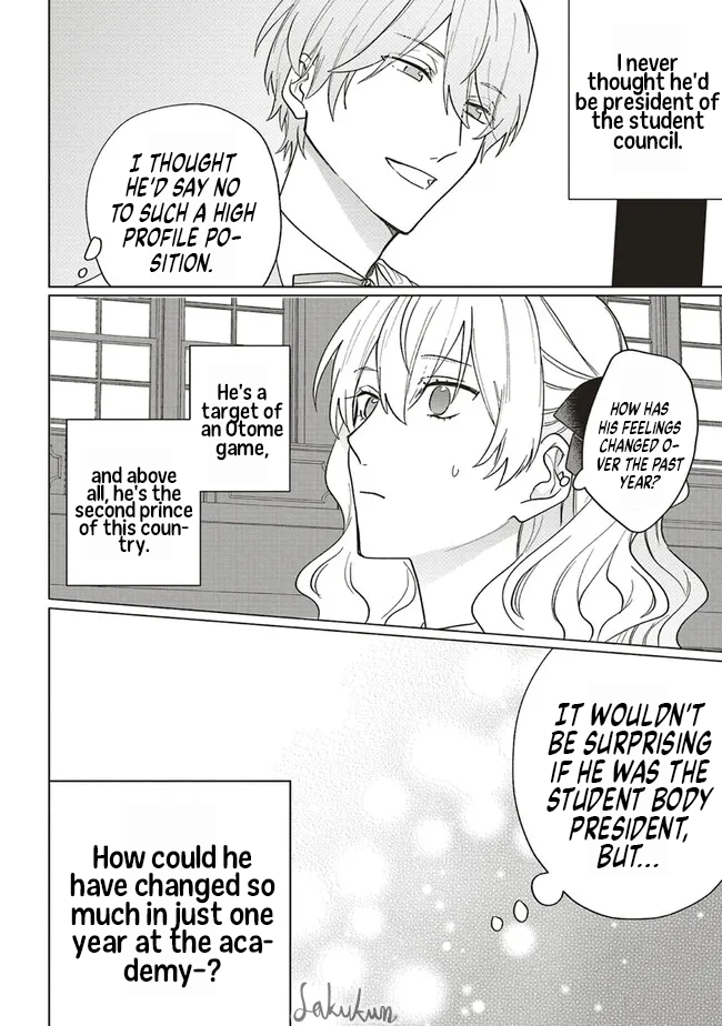 Akuyaku Reijou wa Ouji no Honsou (Dekiai) wo Shiranai Chapter 11 - Page 5