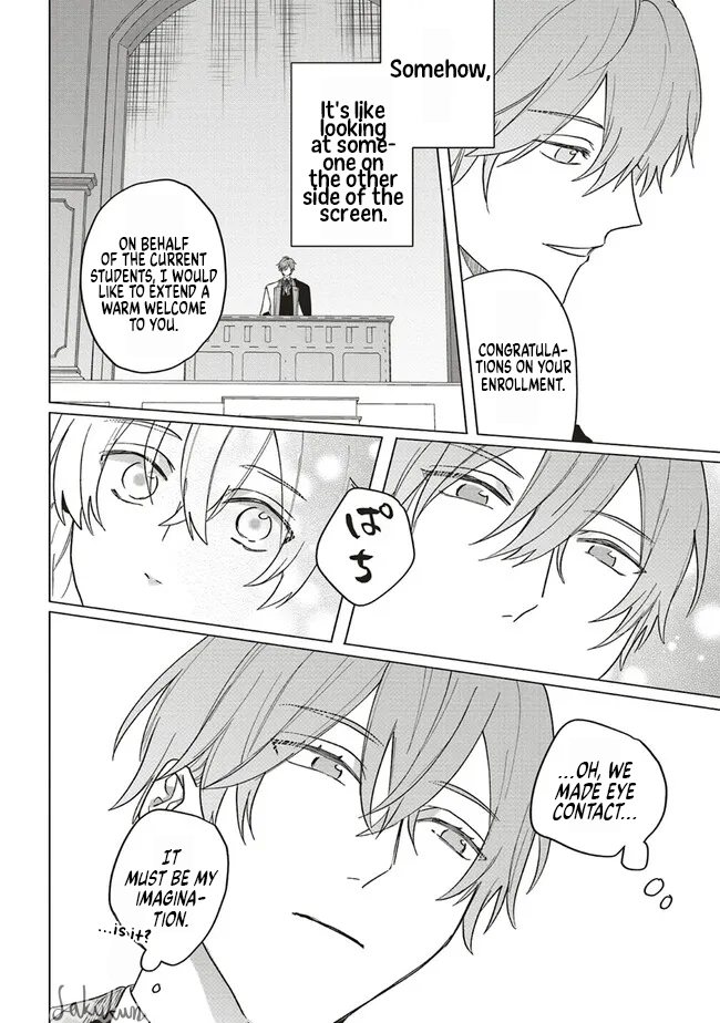 Akuyaku Reijou wa Ouji no Honsou (Dekiai) wo Shiranai Chapter 11 - Page 7