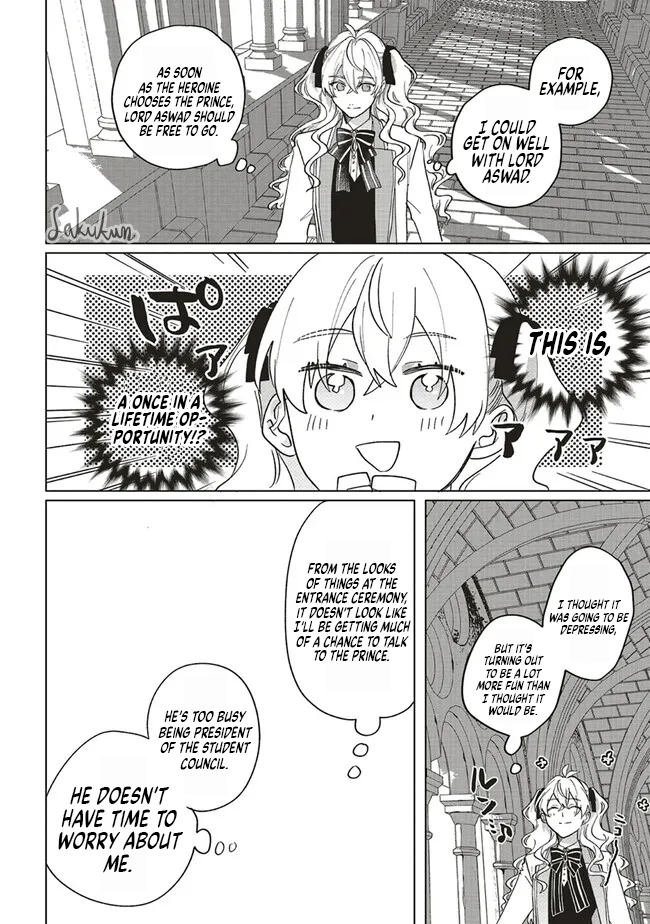 Akuyaku Reijou wa Ouji no Honsou (Dekiai) wo Shiranai Chapter 11 - Page 9