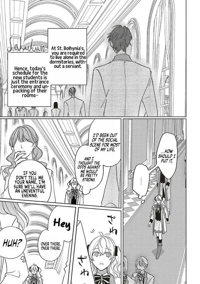 Akuyaku Reijou wa Ouji no Honsou (Dekiai) wo Shiranai Chapter 11 - Page 10