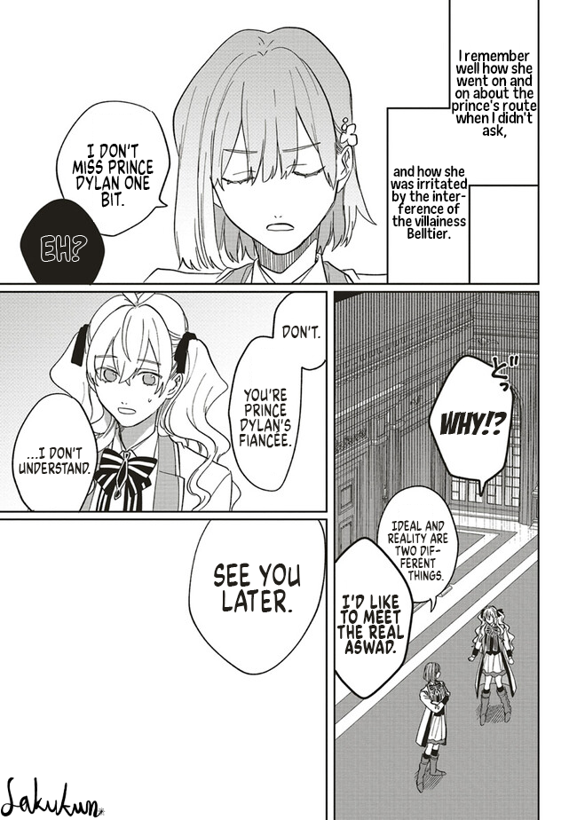 Akuyaku Reijou wa Ouji no Honsou (Dekiai) wo Shiranai Chapter 12 - Page 13