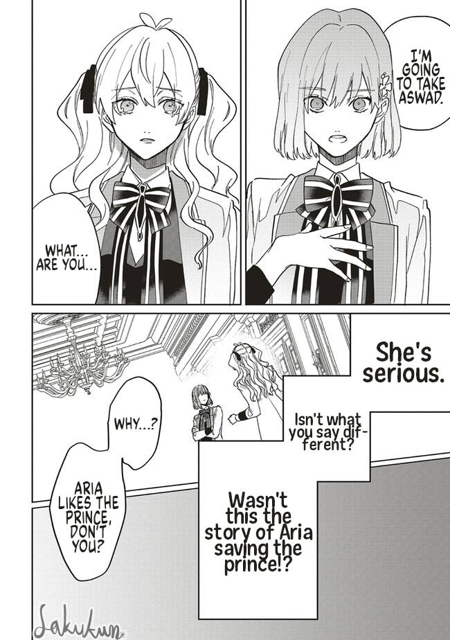 Akuyaku Reijou wa Ouji no Honsou (Dekiai) wo Shiranai Chapter 12 - Page 14