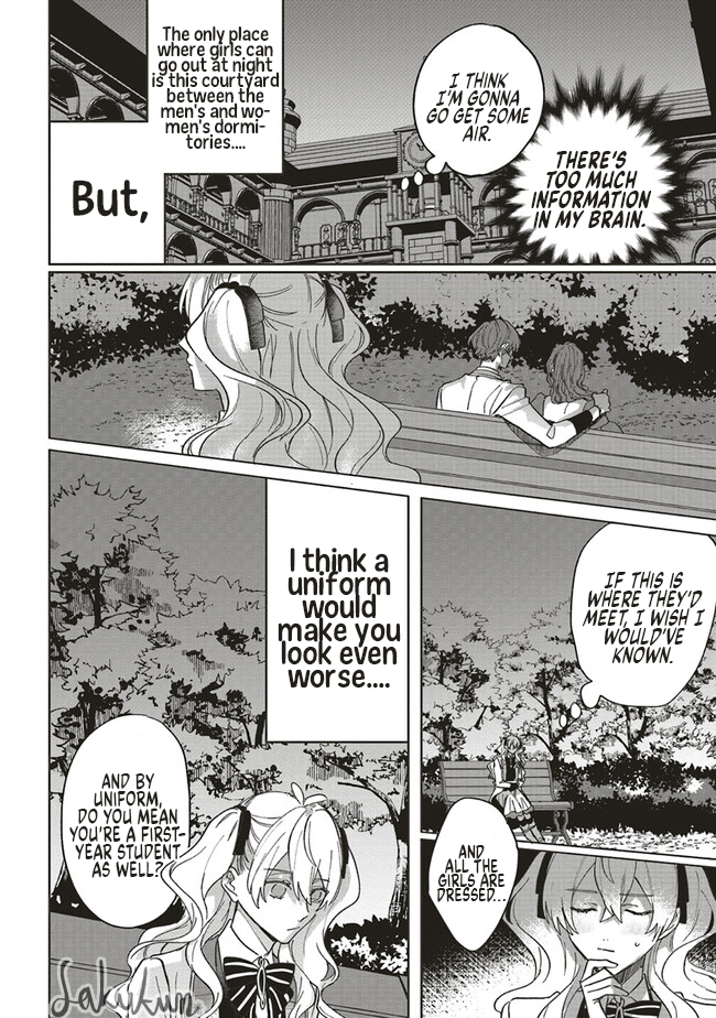 Akuyaku Reijou wa Ouji no Honsou (Dekiai) wo Shiranai Chapter 12 - Page 20