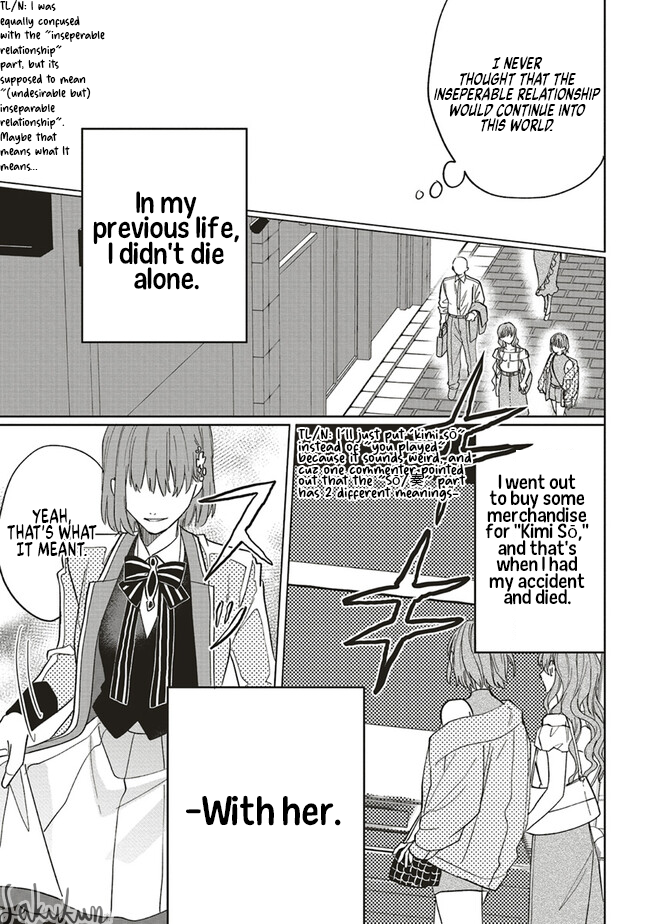 Akuyaku Reijou wa Ouji no Honsou (Dekiai) wo Shiranai Chapter 12 - Page 3