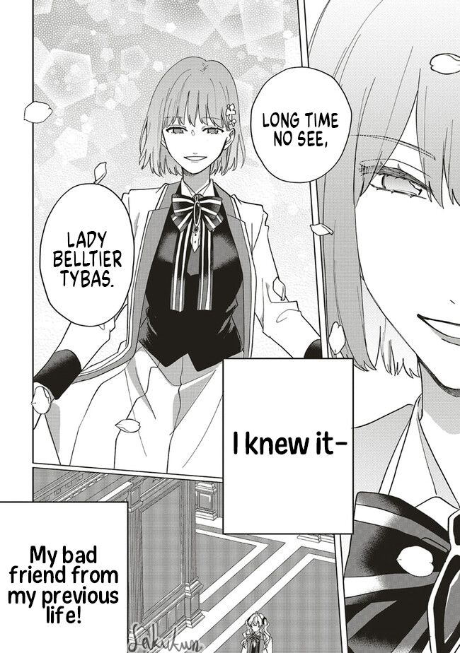 Akuyaku Reijou wa Ouji no Honsou (Dekiai) wo Shiranai Chapter 12 - Page 4