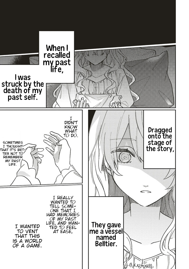 Akuyaku Reijou wa Ouji no Honsou (Dekiai) wo Shiranai Chapter 12 - Page 5