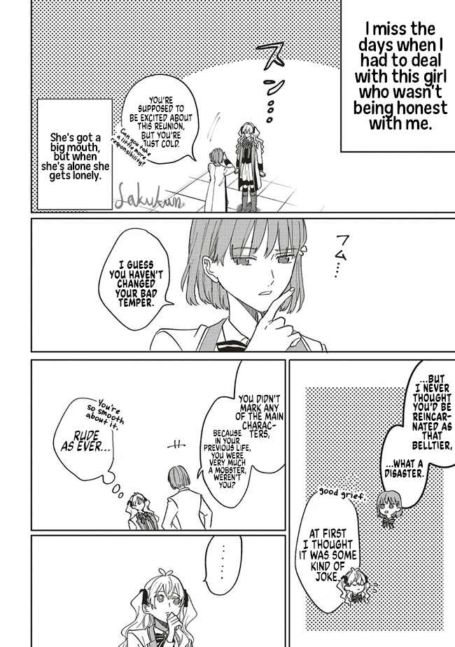 Akuyaku Reijou wa Ouji no Honsou (Dekiai) wo Shiranai Chapter 12 - Page 8