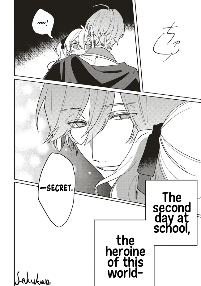 Akuyaku Reijou wa Ouji no Honsou (Dekiai) wo Shiranai Chapter 13 - Page 16