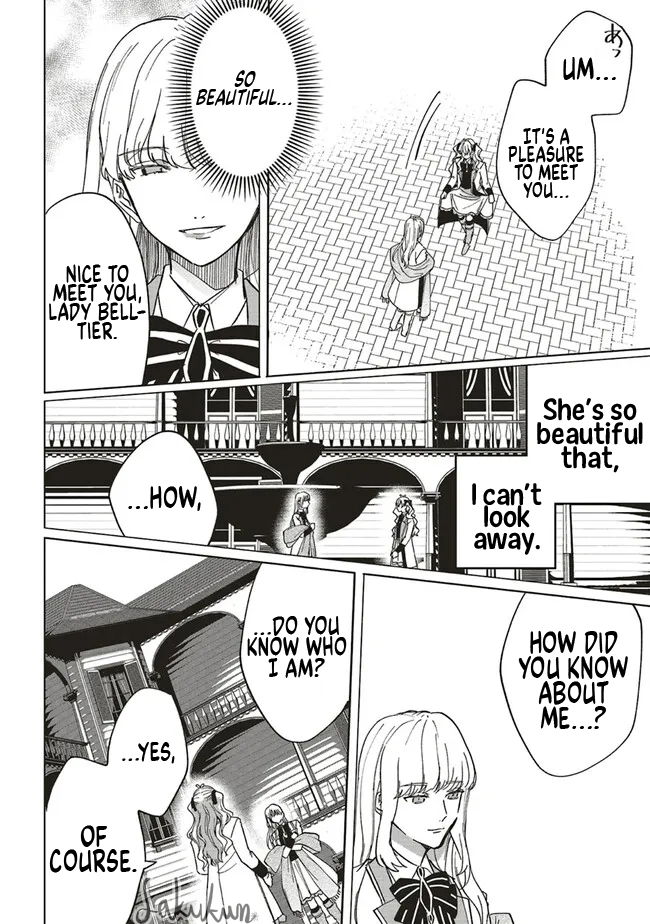 Akuyaku Reijou wa Ouji no Honsou (Dekiai) wo Shiranai Chapter 13 - Page 20