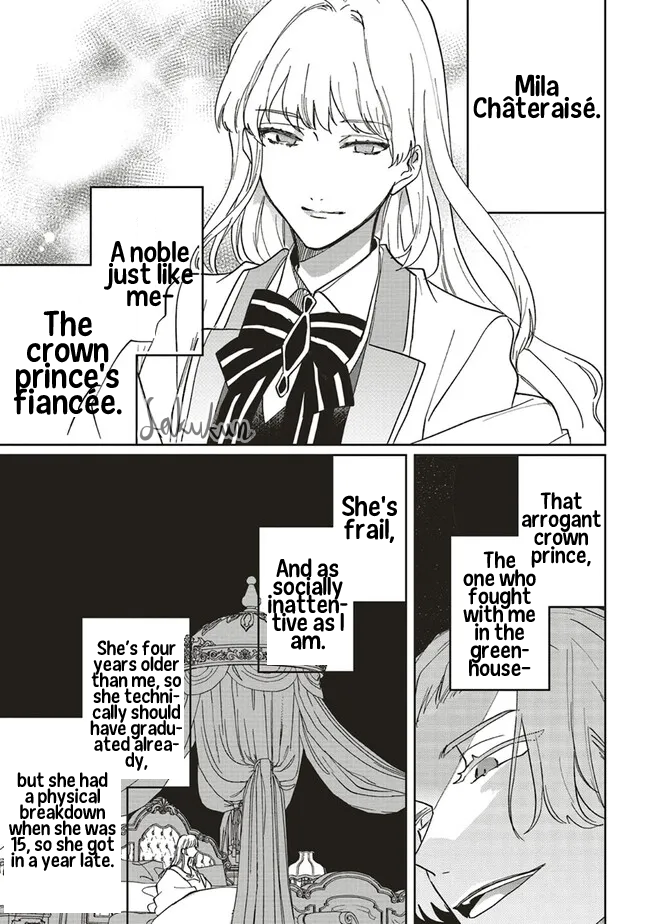 Akuyaku Reijou wa Ouji no Honsou (Dekiai) wo Shiranai Chapter 13 - Page 21