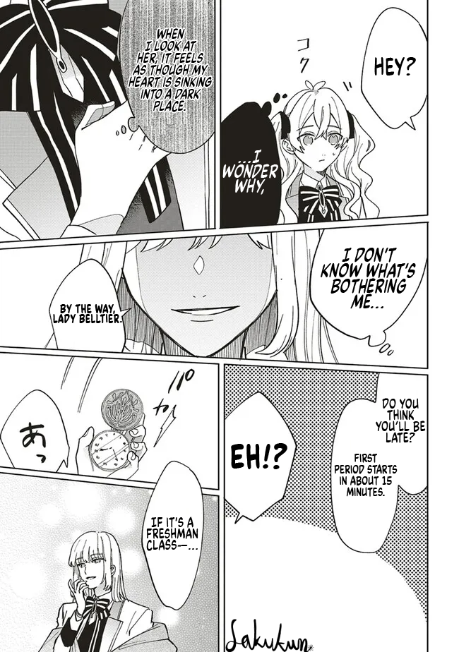 Akuyaku Reijou wa Ouji no Honsou (Dekiai) wo Shiranai Chapter 13 - Page 23